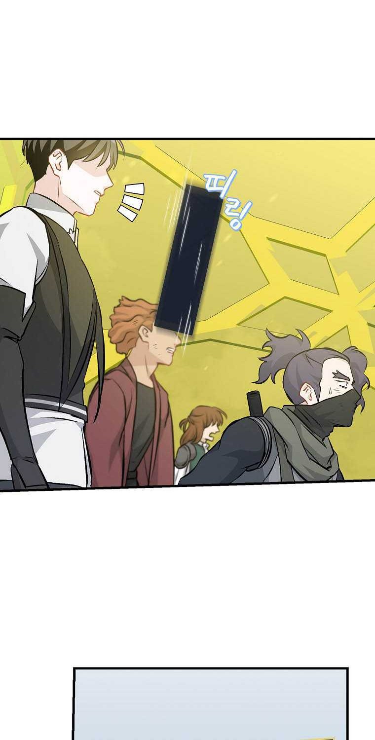 Leveling Up, By Only Eating! chapter 99 halaman 51