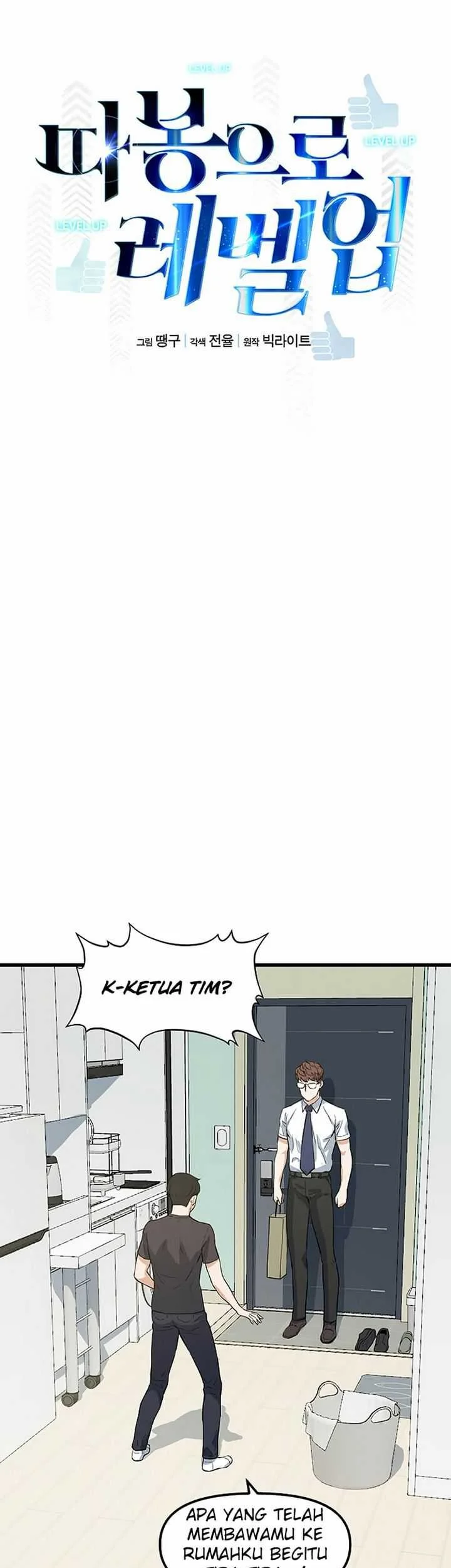 Leveling Up With Likes chapter 11.1 halaman 16