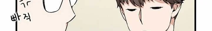 Leveling Up With Likes chapter 14.1 halaman 9