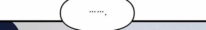 Leveling Up With Likes chapter 16.2 halaman 5