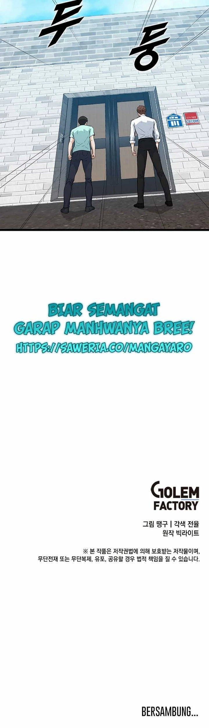 Leveling Up With Likes chapter 16.2 halaman 34