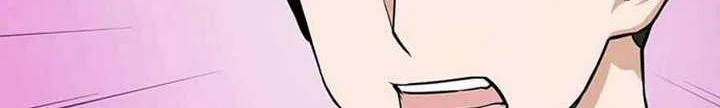 Leveling Up With Likes chapter 18.2 halaman 23