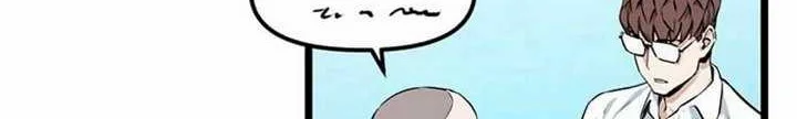 Leveling Up With Likes chapter 18.2 halaman 29