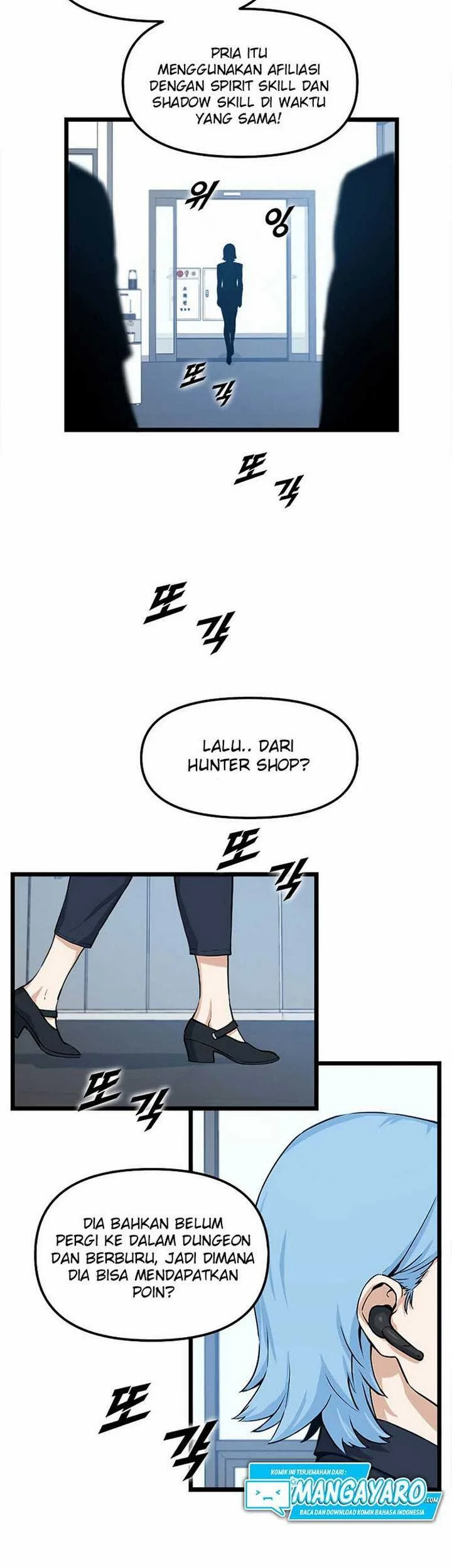 Leveling Up With Likes chapter 20.2 halaman 26