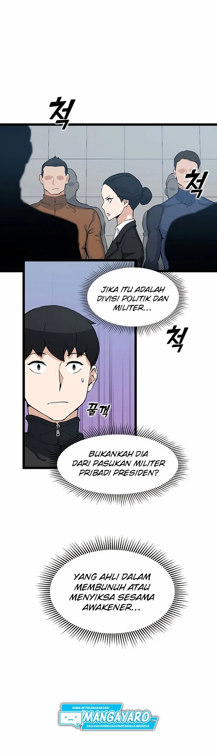 Leveling Up With Likes Bab 26.2 halaman 4