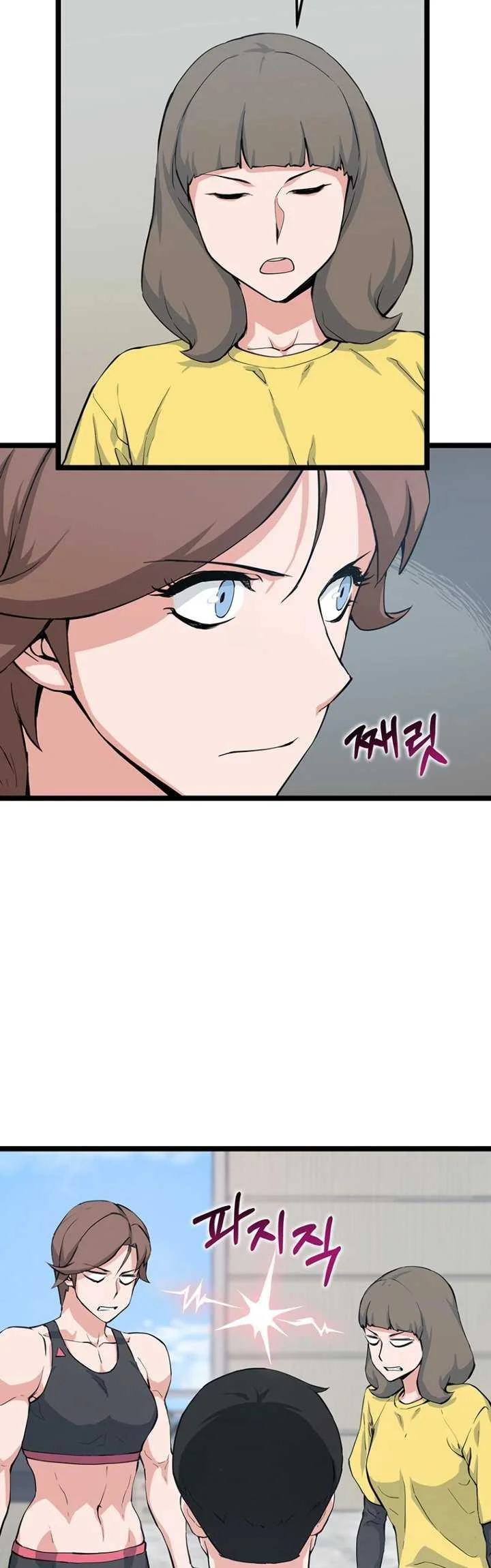 Leveling Up With Likes chapter 40 halaman 24