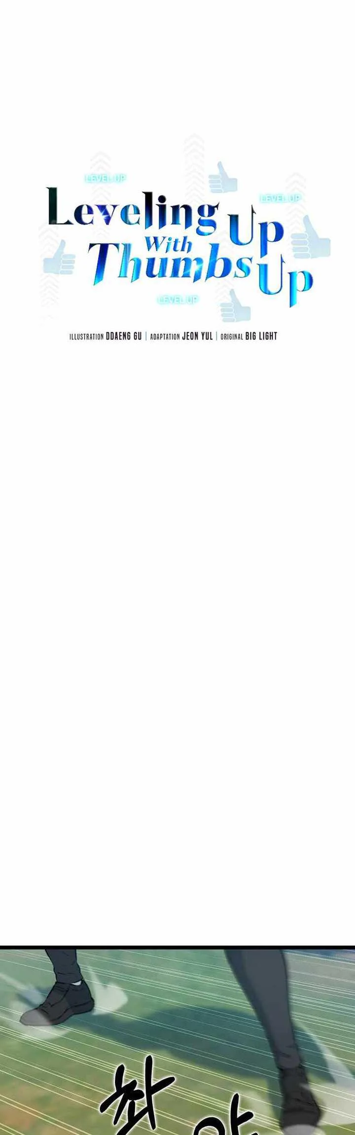 Leveling Up With Likes Bab 42 halaman 17