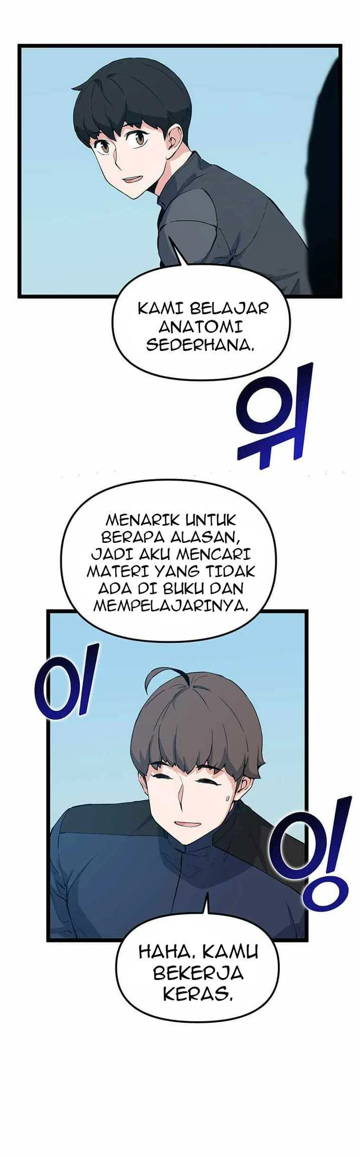 Leveling Up With Likes chapter 44 halaman 44
