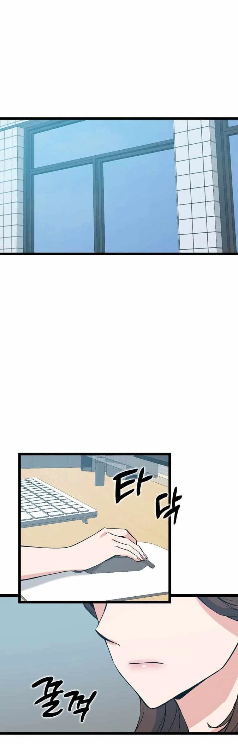 Leveling Up With Likes chapter 49 halaman 51