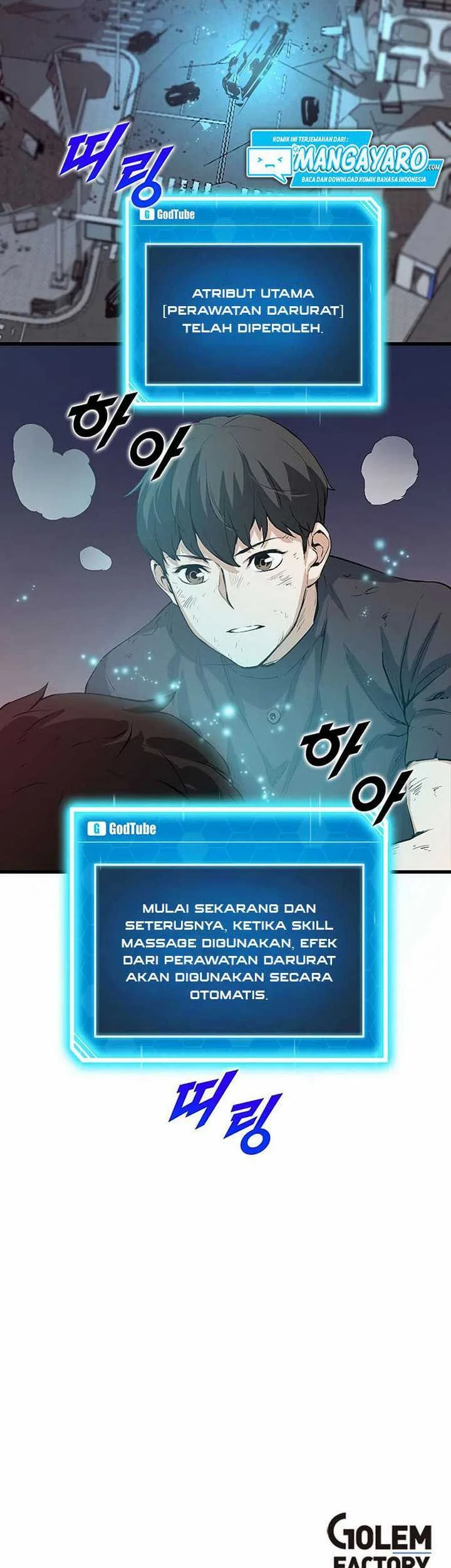 Leveling Up With Likes Bab 5.2 halaman 34