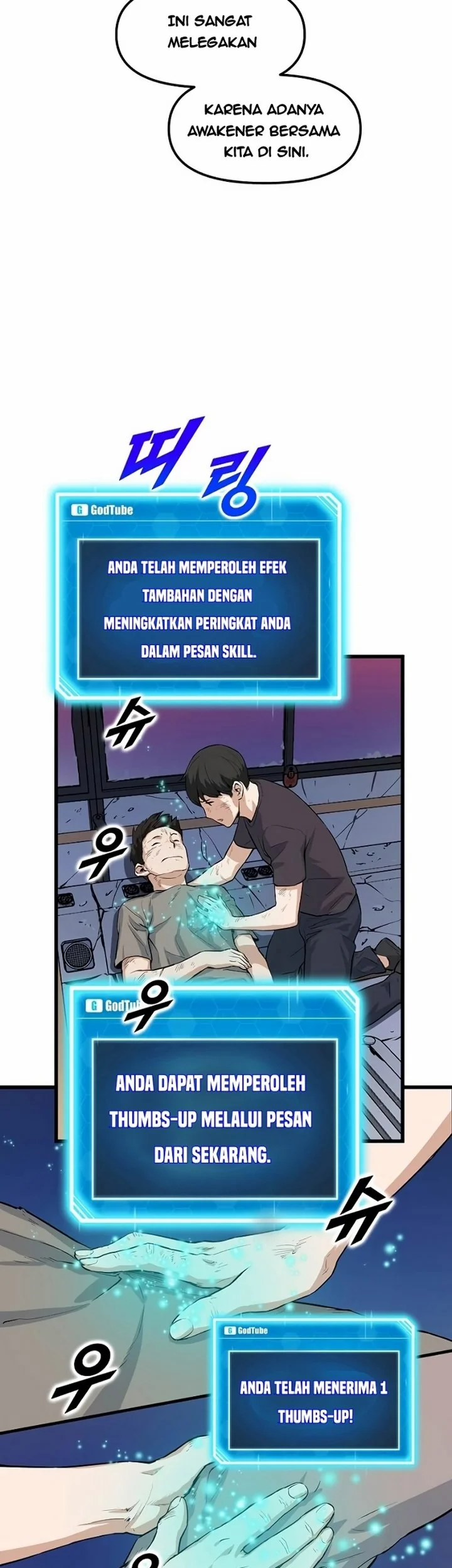 Leveling Up With Likes Bab 6.1 halaman 12