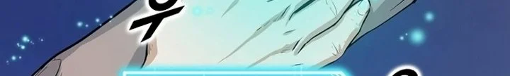Leveling Up With Likes Bab 6.1 halaman 13