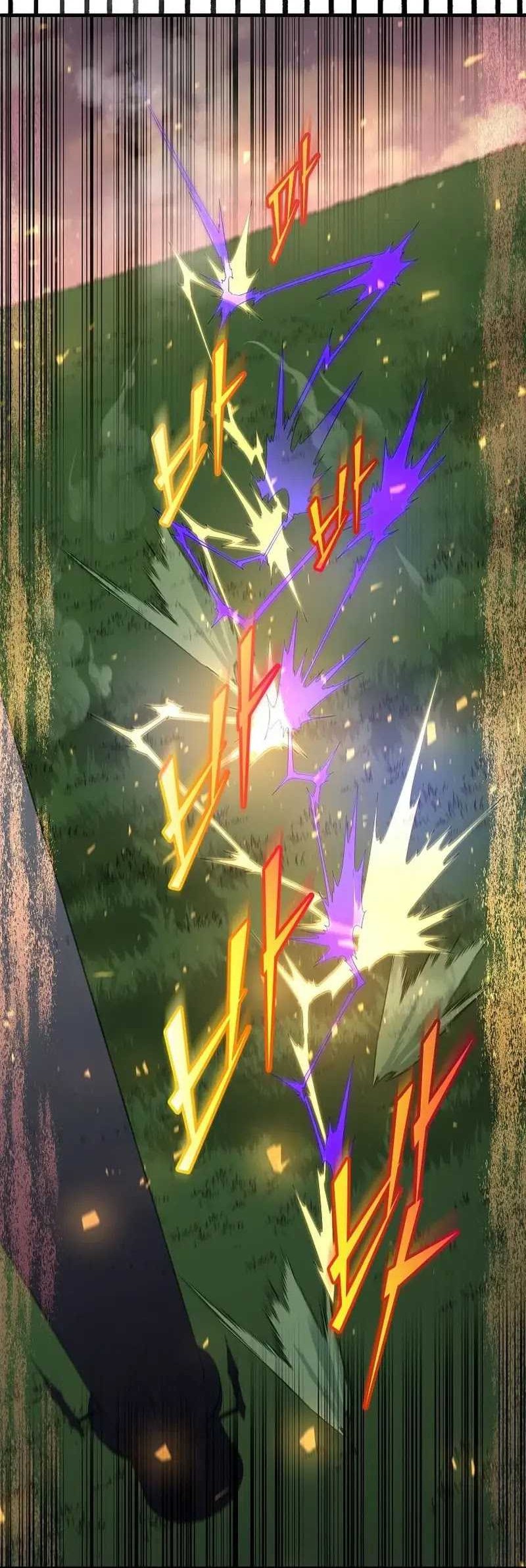 Leveling Up with Skills chapter 102 halaman 23