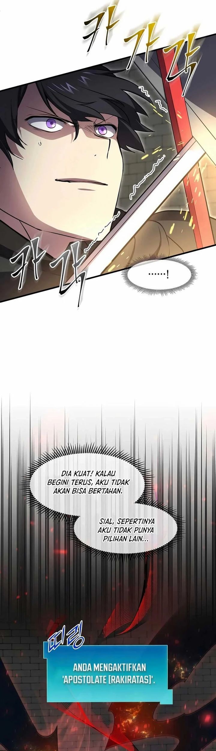 Leveling Up with Skills chapter 105 halaman 11