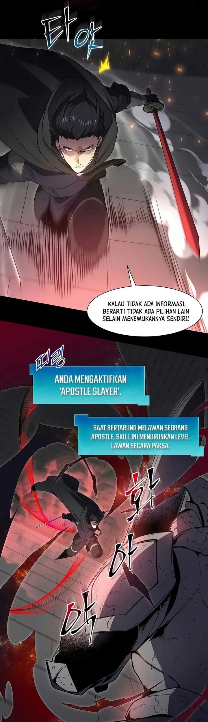Leveling Up with Skills chapter 105 halaman 15