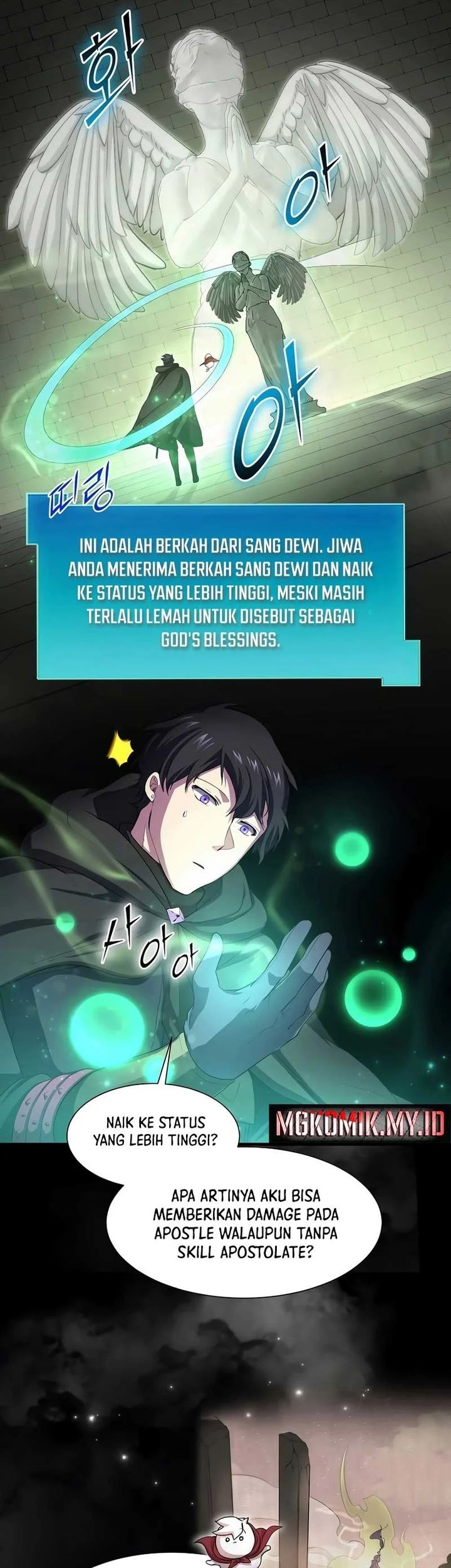 Leveling Up with Skills Bab 107 halaman 17
