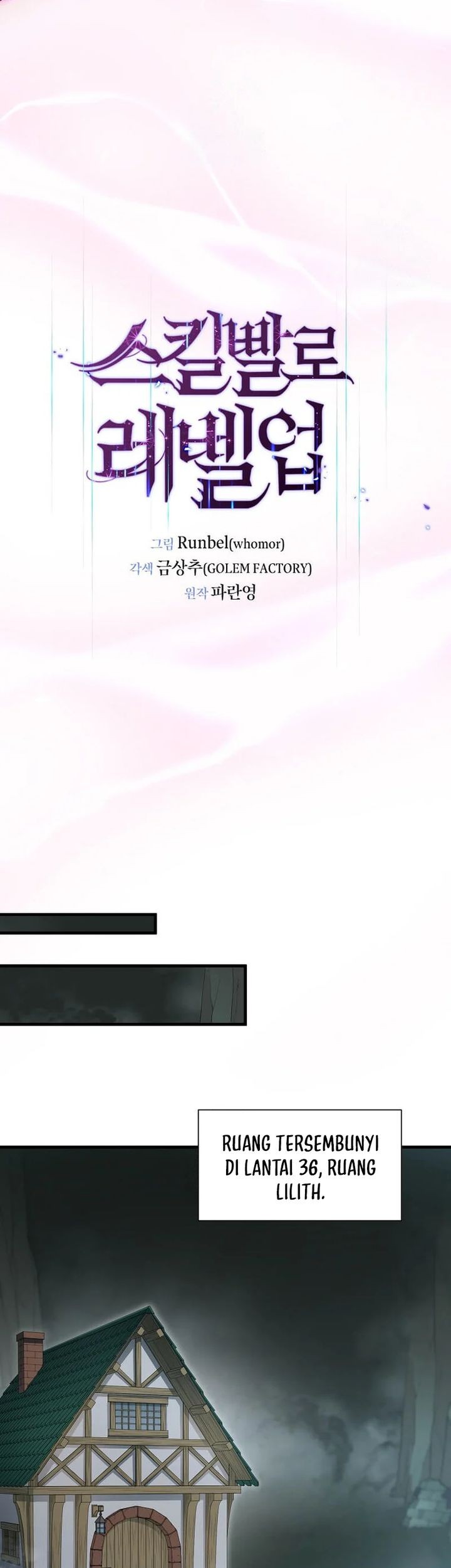 Leveling Up with Skills chapter 111 halaman 16