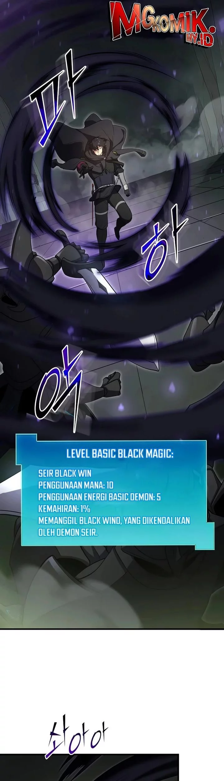 Leveling Up with Skills chapter 117 halaman 12