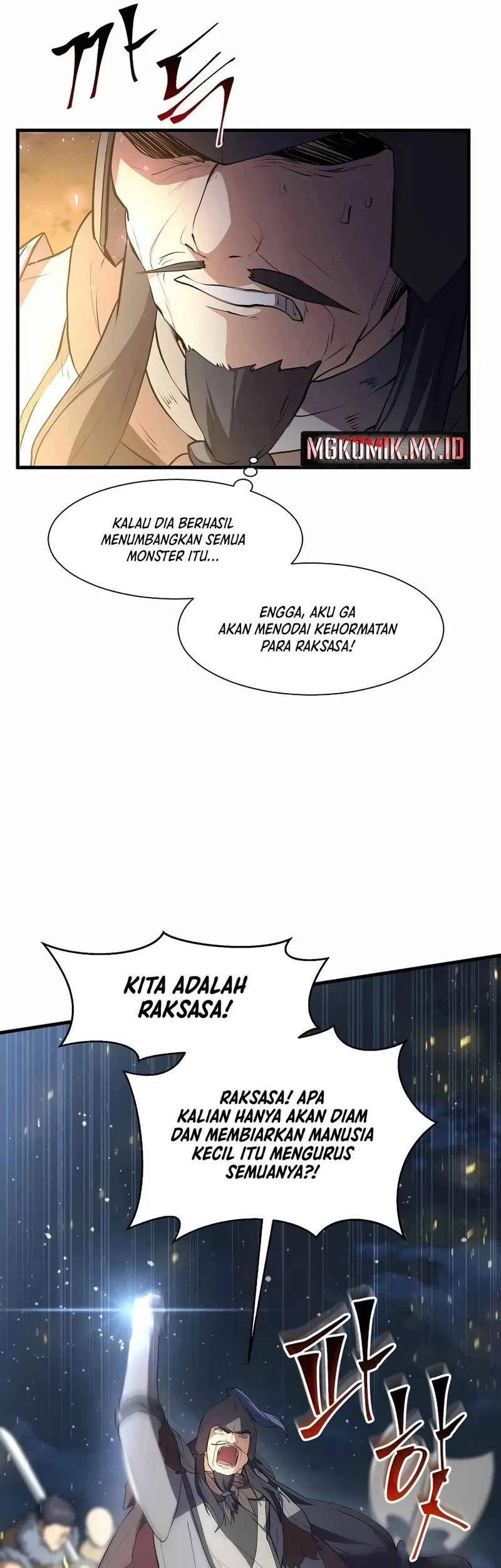 Leveling Up with Skills Bab 119 halaman 43
