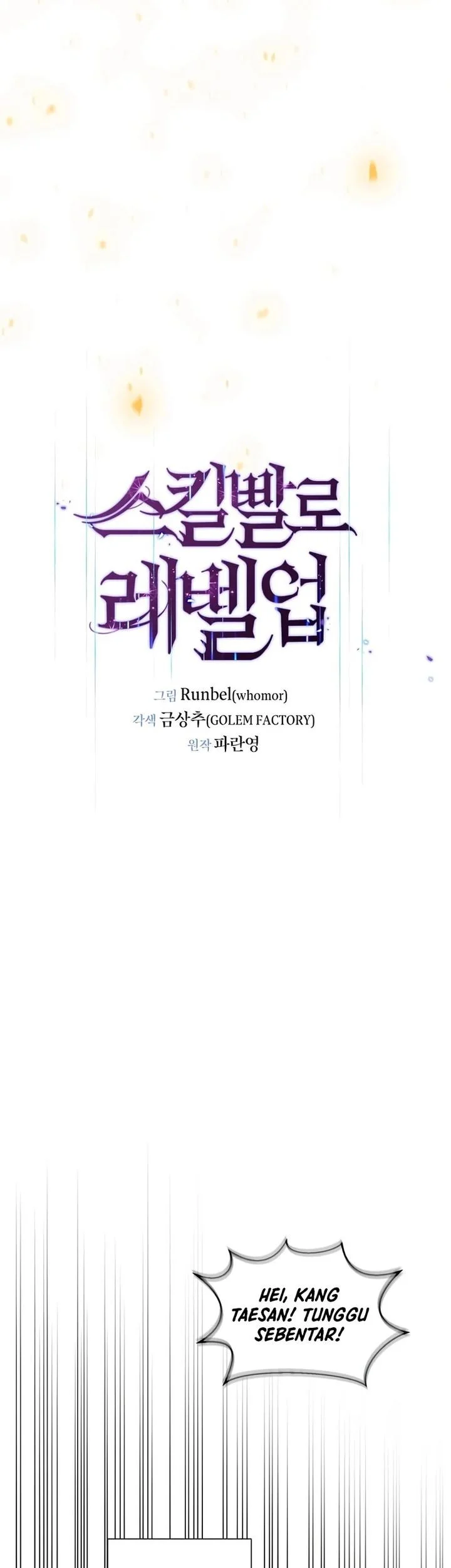 Leveling Up with Skills chapter 142 halaman 42