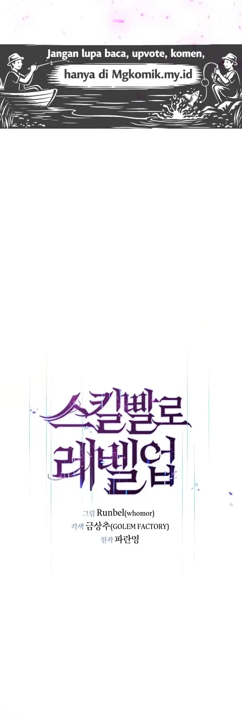 Leveling Up with Skills chapter 144 halaman 30