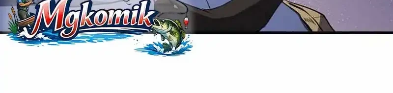 Leveling Up with Skills chapter 147 halaman 54