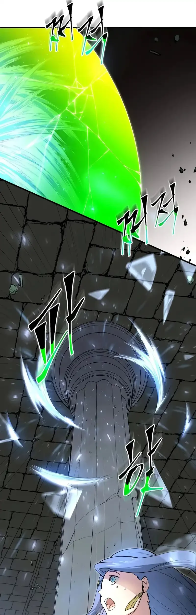 Leveling Up with Skills chapter 151 halaman 15