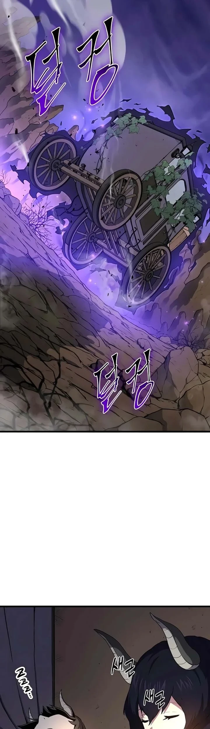 Leveling Up with Skills chapter 161 halaman 3