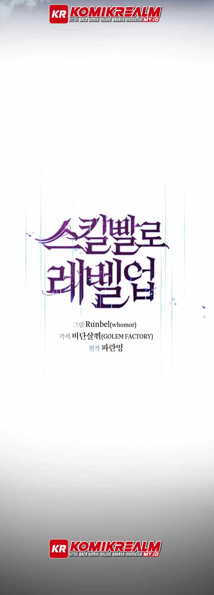 Leveling Up with Skills chapter 28 halaman 10