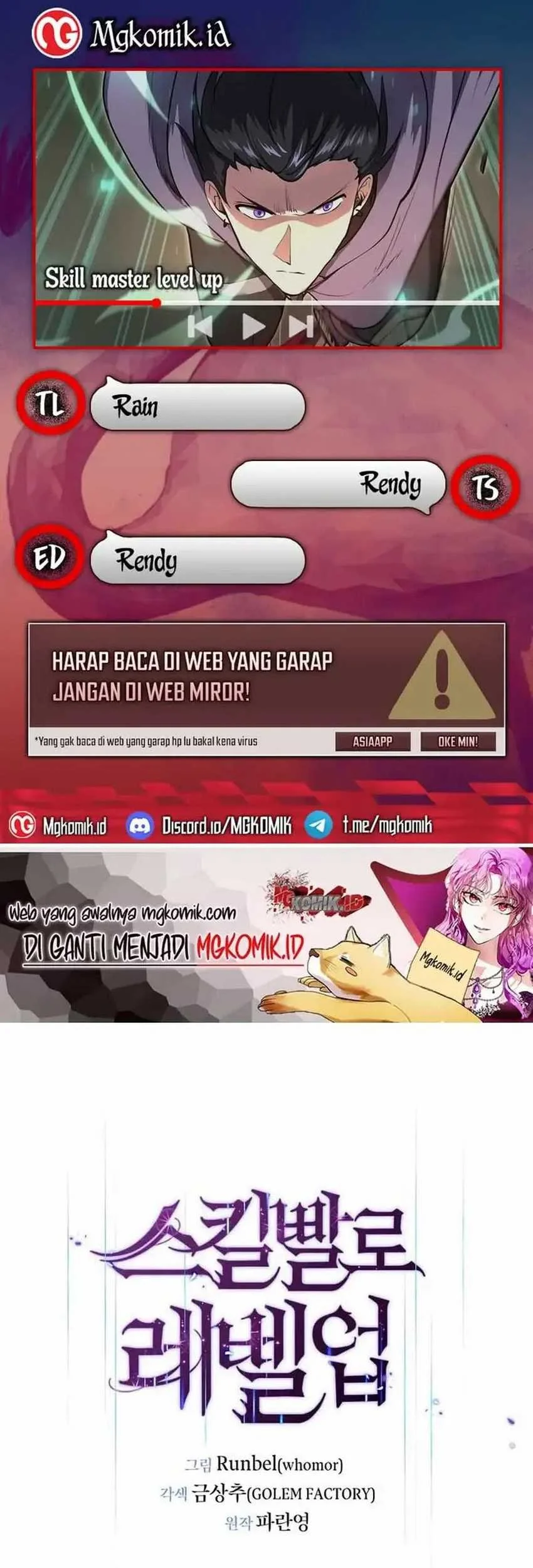 Leveling Up with Skills chapter 76 halaman 1