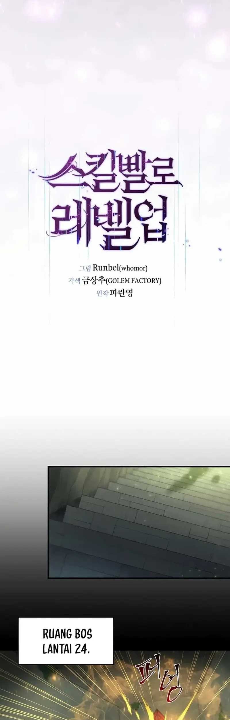 Leveling Up with Skills chapter 77 halaman 23