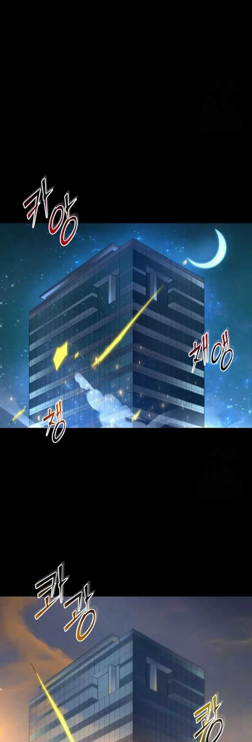 Leveling Up with Skills chapter 84 halaman 17