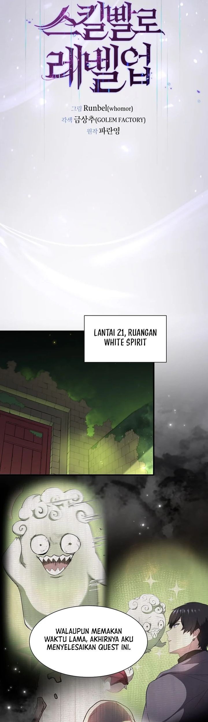 Leveling Up with Skills Bab 90 halaman 16