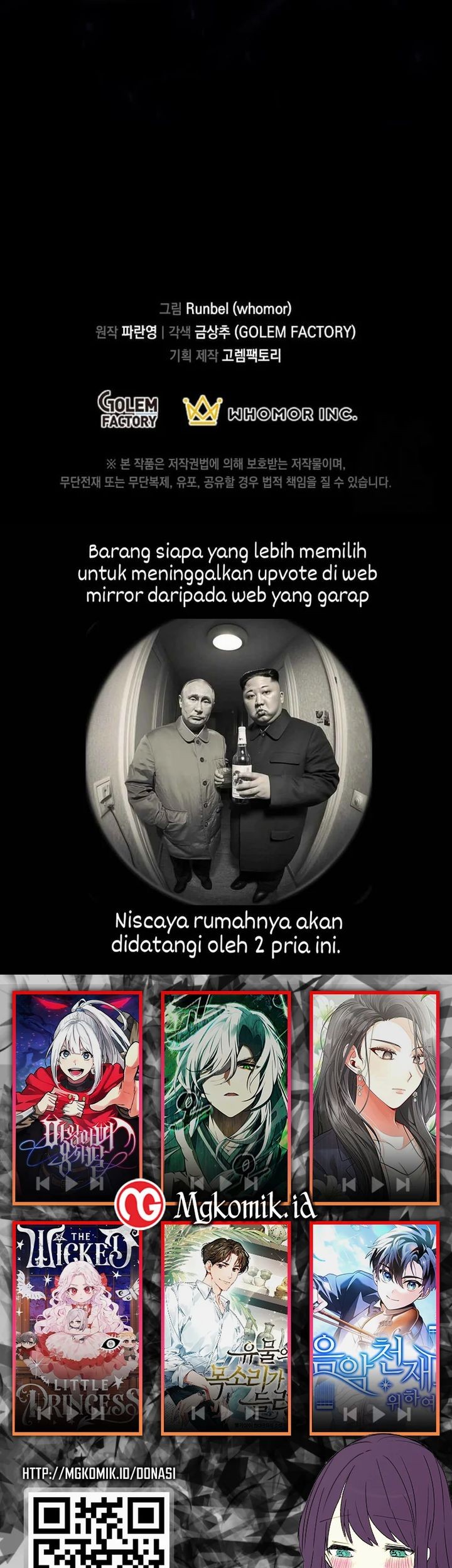 Leveling Up with Skills chapter 93 halaman 56