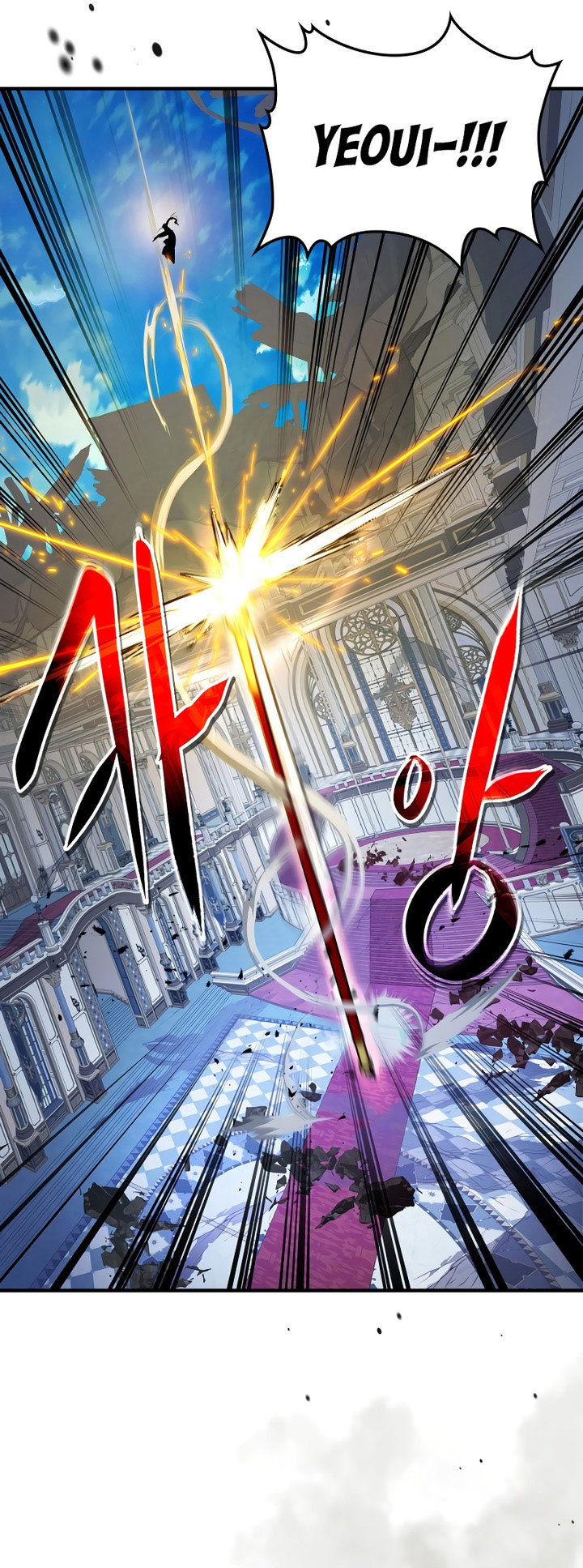 Leveling With the Gods Bab 109 halaman 13