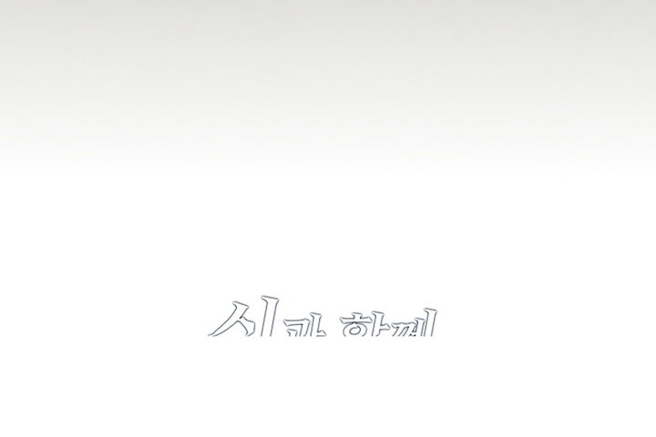 Leveling With the Gods chapter 111 halaman 49