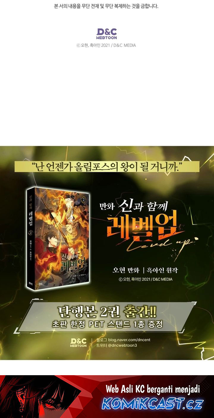 Leveling With the Gods Bab 121 halaman 85