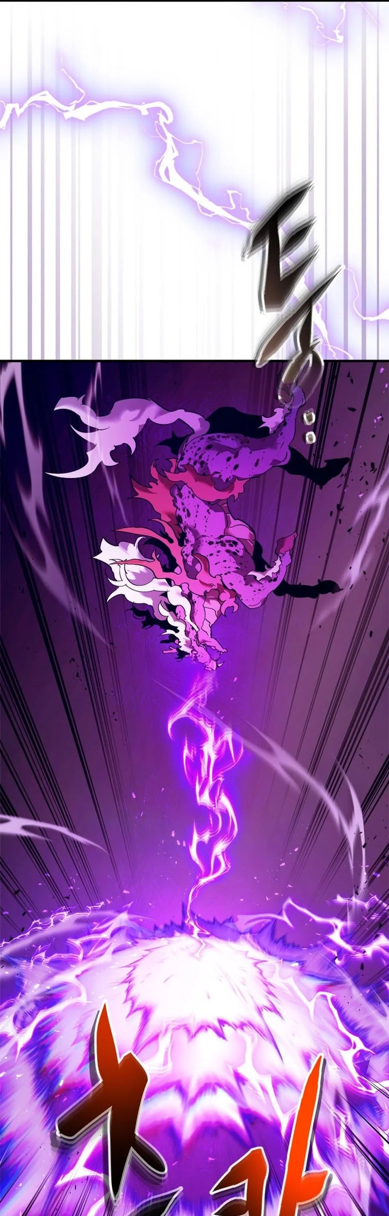 Leveling With the Gods Bab 156 halaman 45