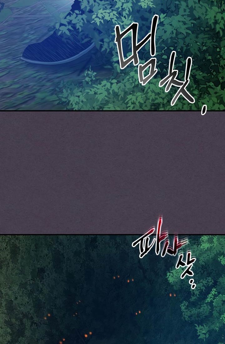 Leveling With the Gods Bab 35 halaman 57