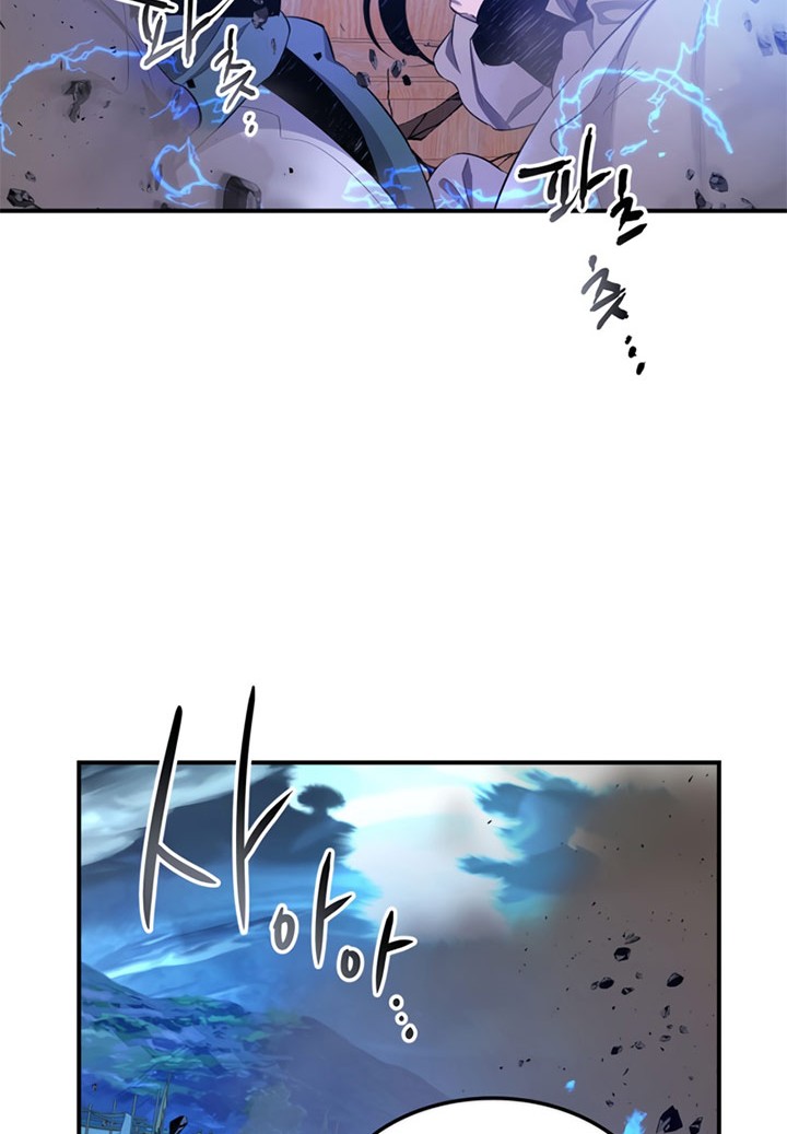 Leveling With the Gods chapter 41 halaman 9