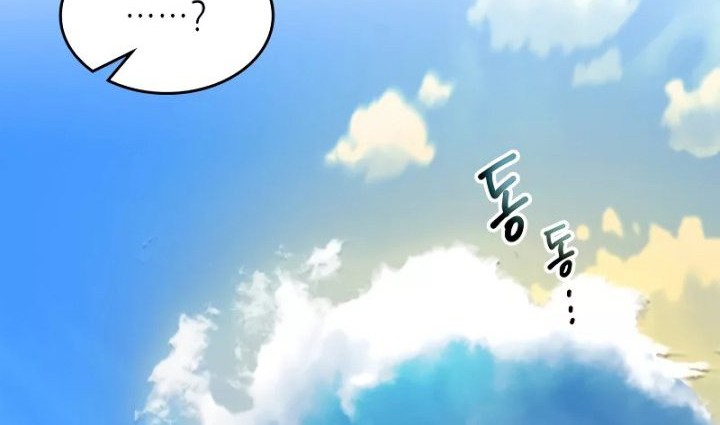 Leveling With the Gods chapter 95 halaman 13