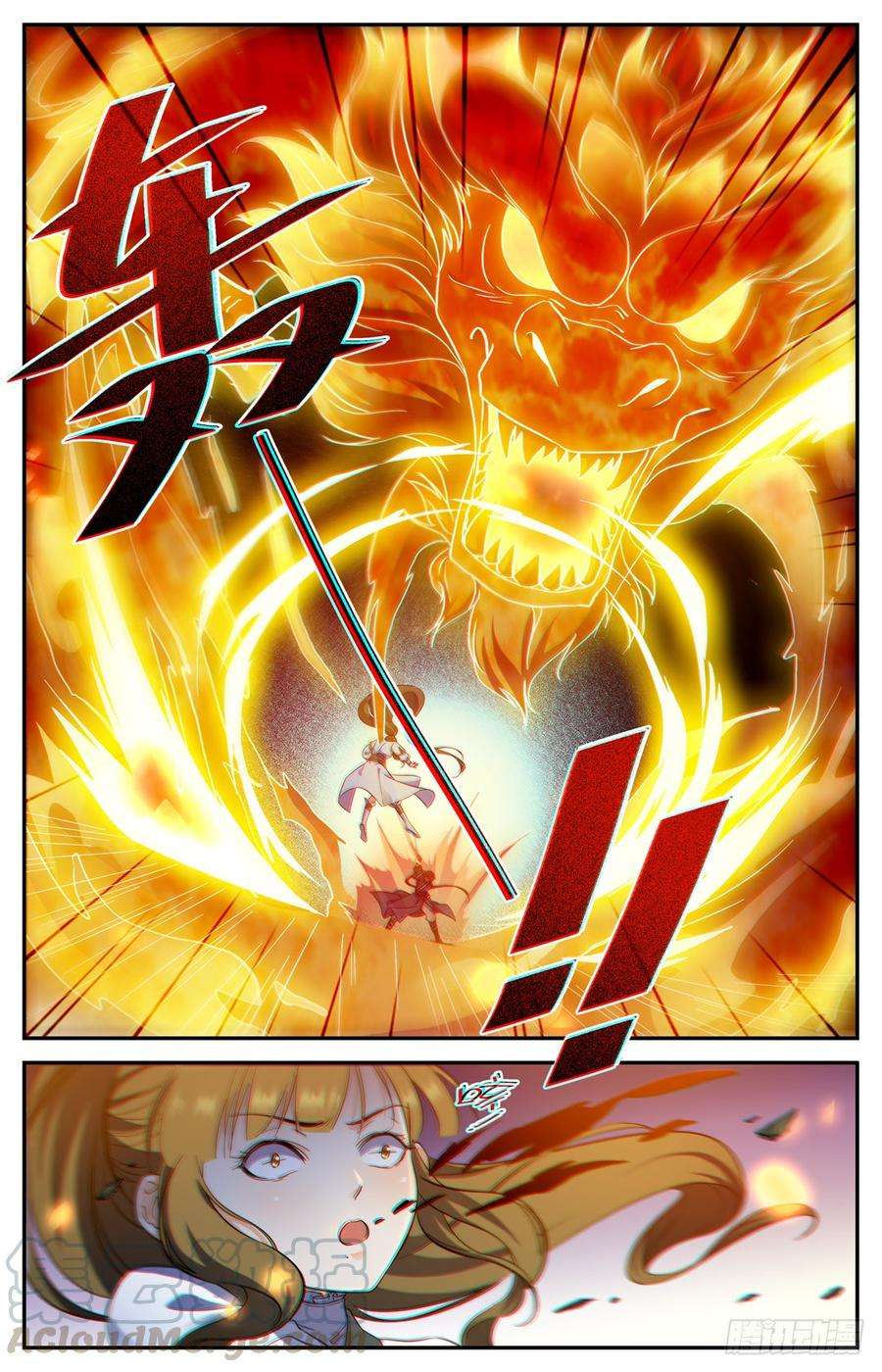 Lian Fei Wei Bao chapter 04 halaman 12
