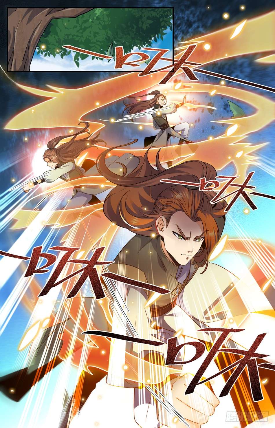 Lian Fei Wei Bao chapter 11 halaman 10