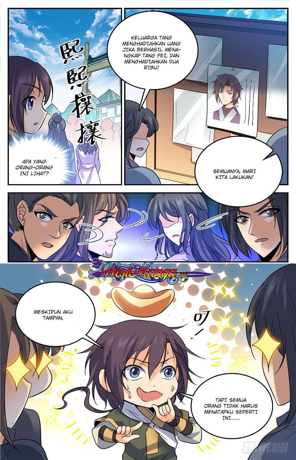 Lian Fei Wei Bao chapter 15 halaman 13