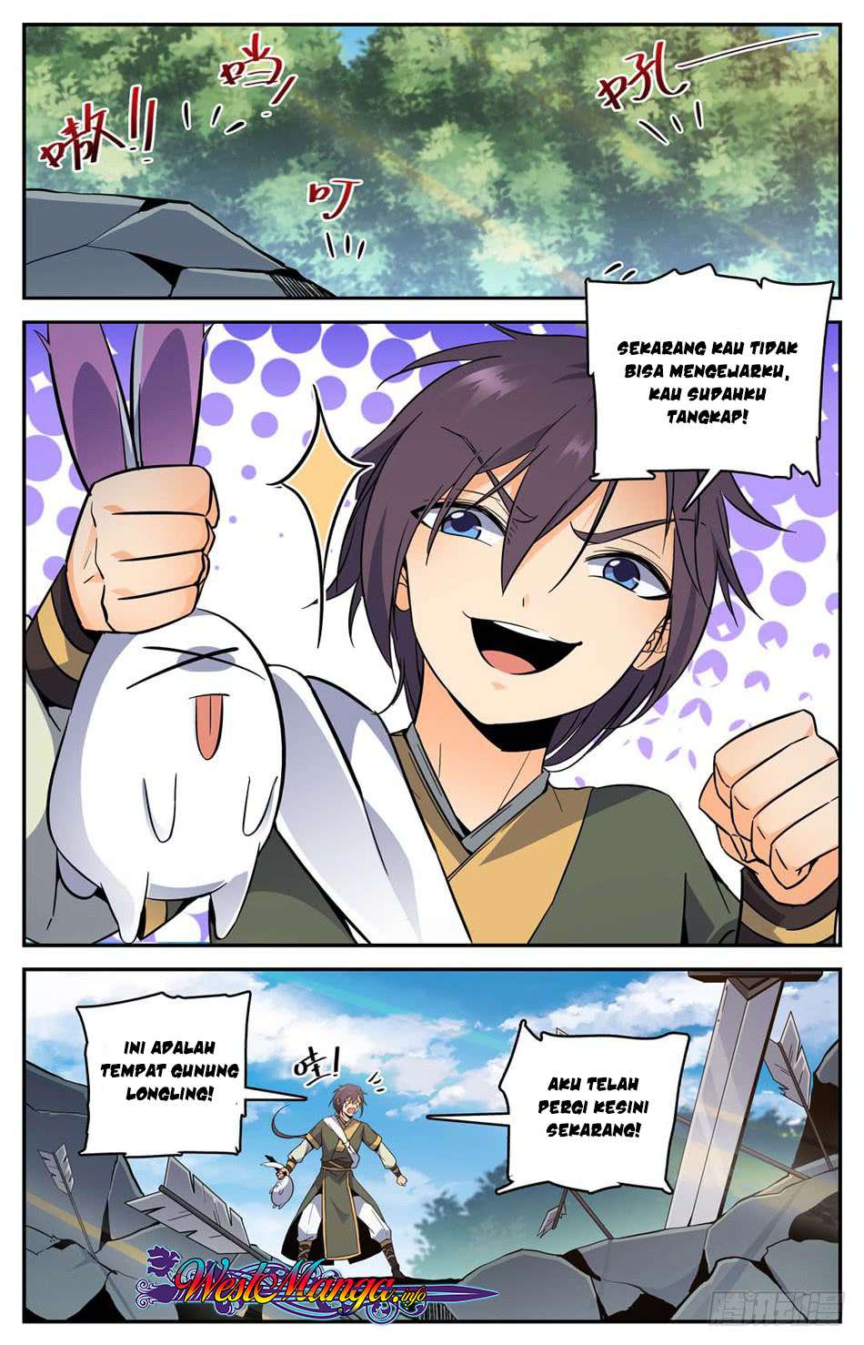 Lian Fei Wei Bao chapter 16 halaman 11