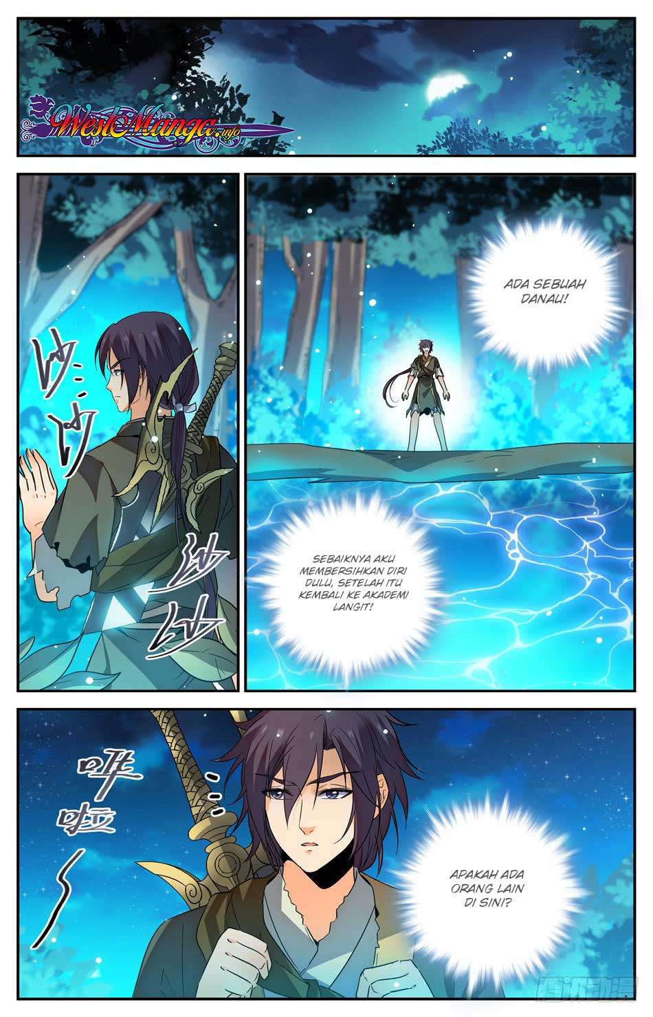 Lian Fei Wei Bao chapter 24 halaman 11