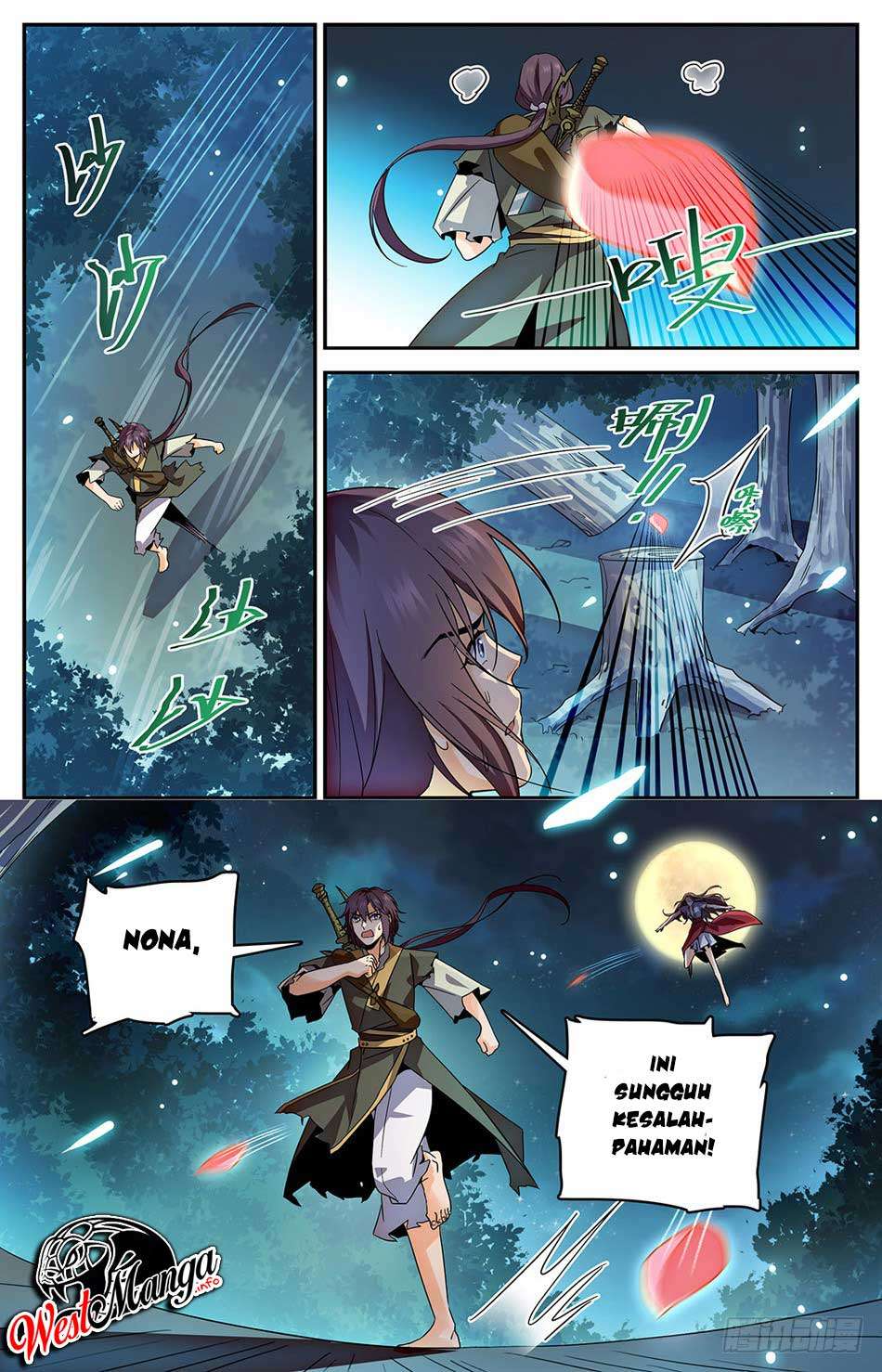 Lian Fei Wei Bao chapter 25 halaman 1