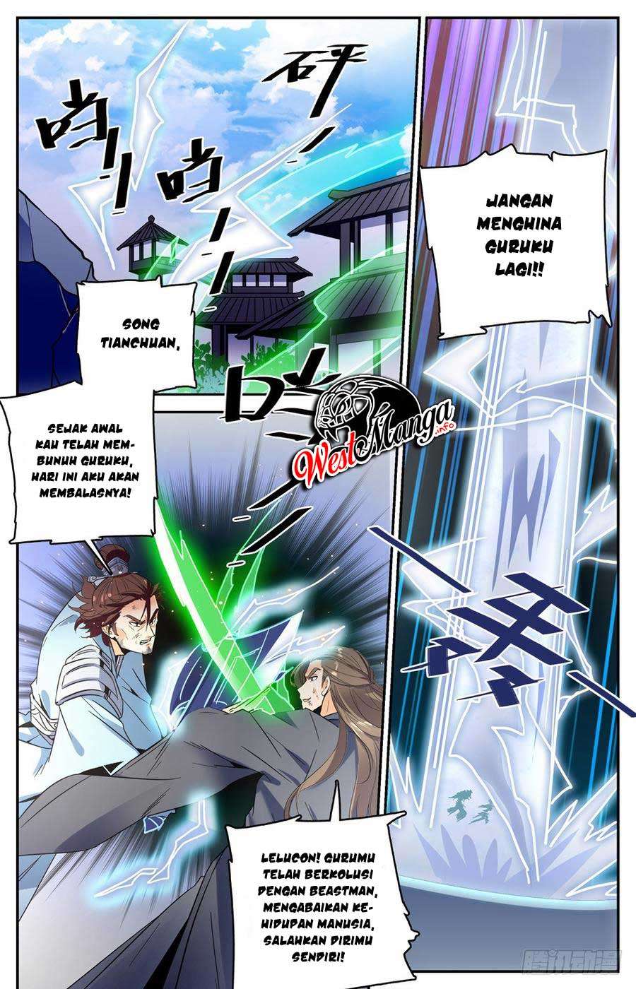 Lian Fei Wei Bao chapter 27 halaman 6