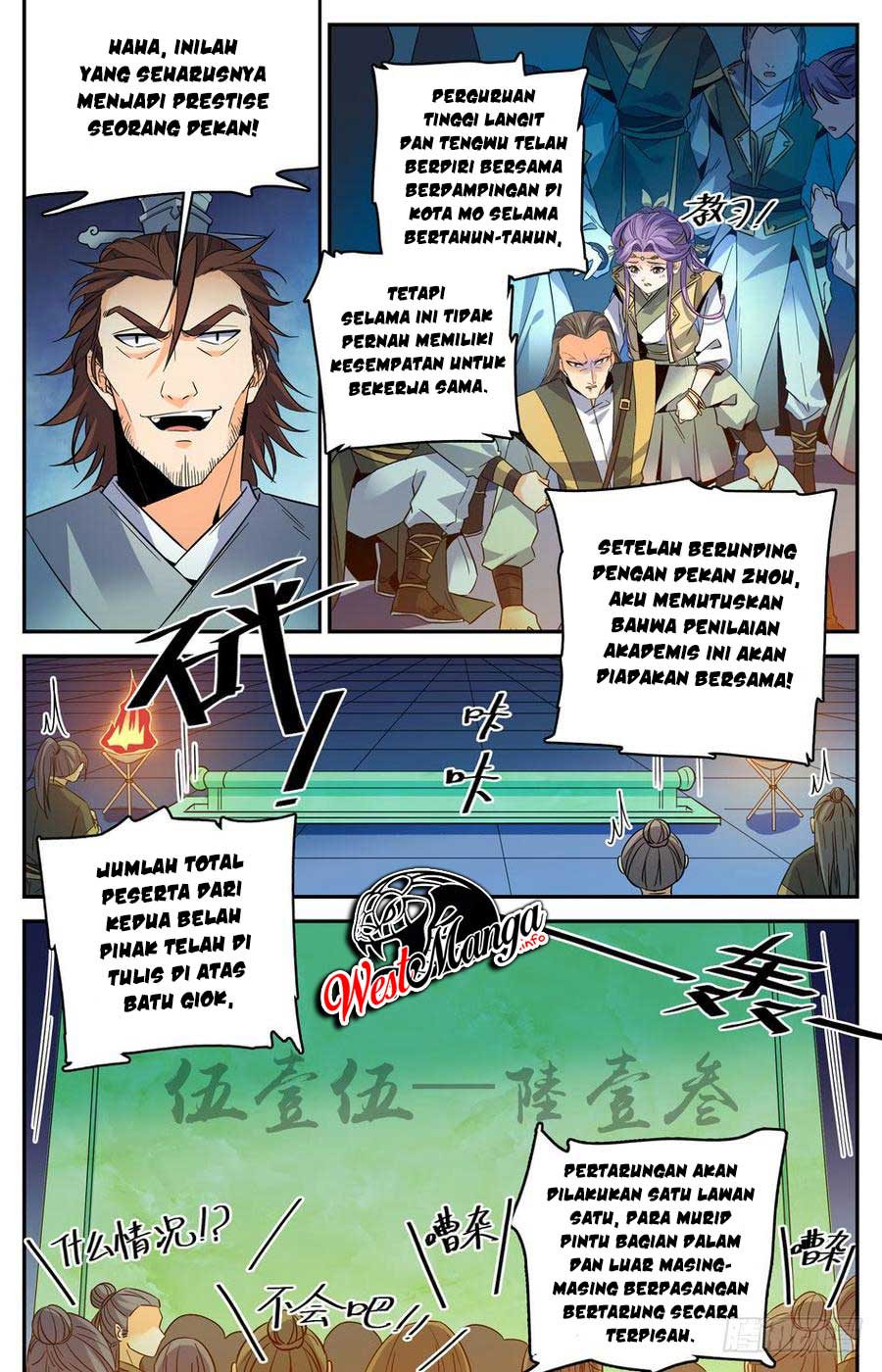 Lian Fei Wei Bao chapter 32 halaman 4