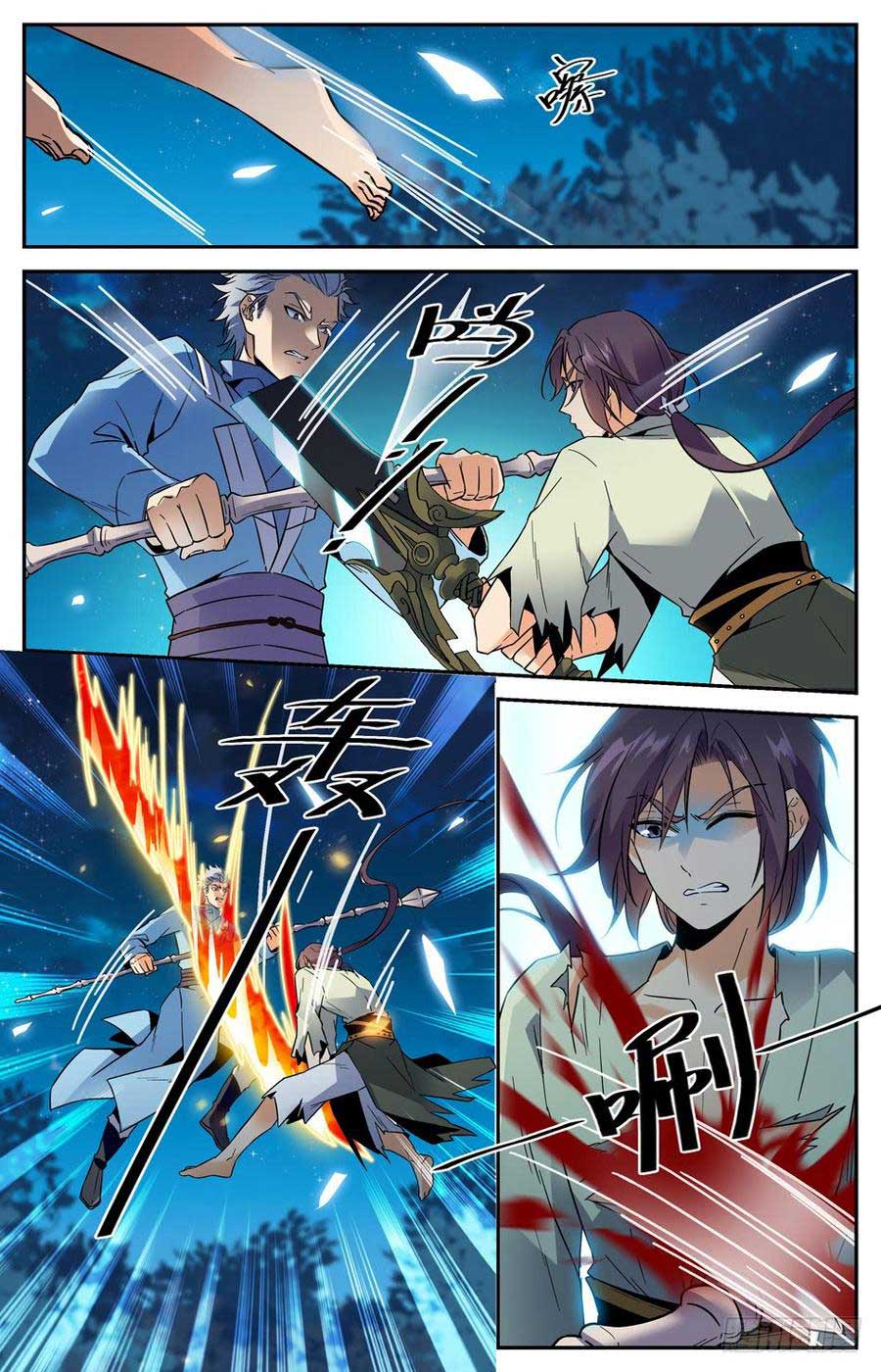 Lian Fei Wei Bao chapter 33 halaman 5